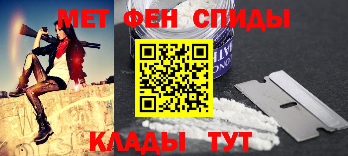 Амфетамин 97% Лесосибирск