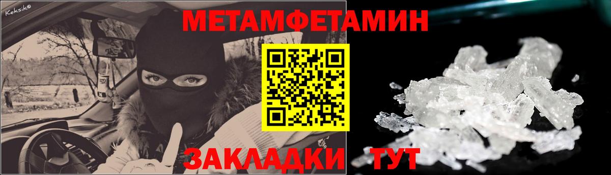 Amphetamine 97%  маркетплейс состав  Лесосибирск  Вход с VPN  АМФЕТАМИН 