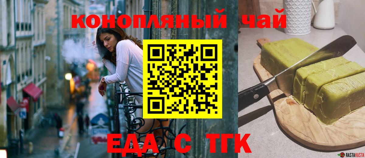 Лесосибирск  A-PVP СК кристаллы  Меф МЯУ МЯУ   Вход с VPN  Экстази  Бошки Шишки  Метамфетамин  Гашиш 