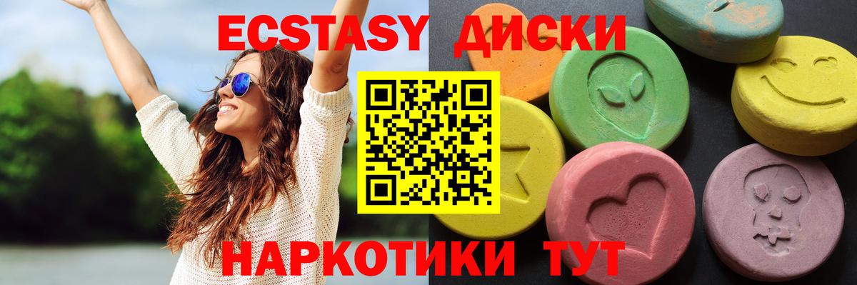 ЭКСТАЗИ TESLA  kraken маркетплейс  ЭКСТАЗИ TESLA  ЭКСТАЗИ  Лесосибирск  Вход с VPN 