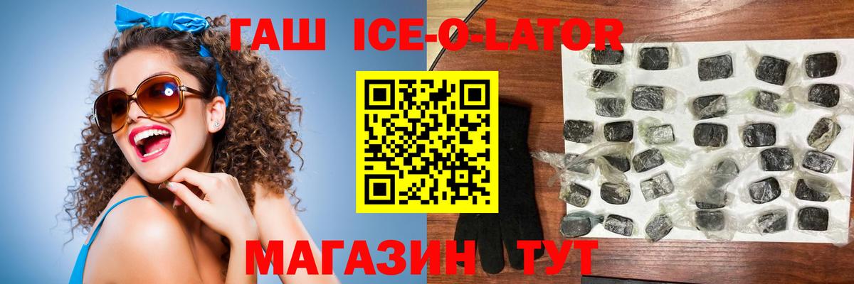 Alpha PVP Лесосибирск