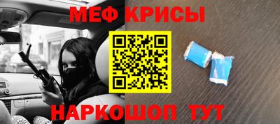 мет Бузулук