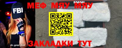сатива Бугуруслан