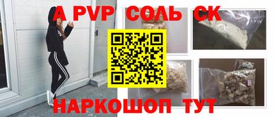 сатива Бугуруслан