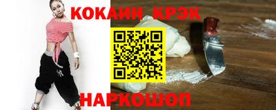 стафф Будённовск
