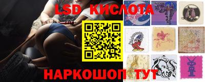сатива Бугуруслан