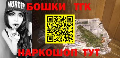 мет Бузулук