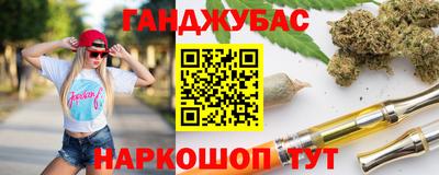 стафф Будённовск