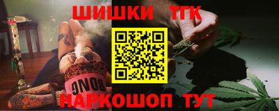 стафф Будённовск