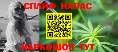 стафф Будённовск