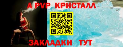 сатива Чебаркуль
