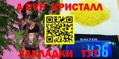 сатива Чебоксары