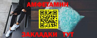 стафф Будённовск