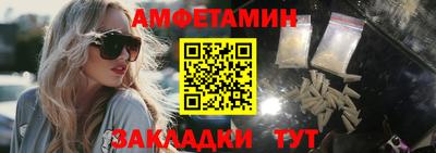 стафф Будённовск