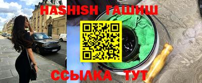 сатива Бугуруслан