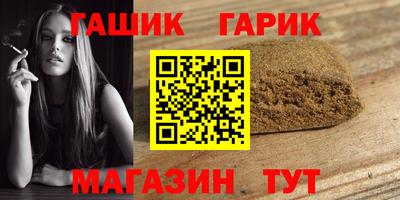 стафф Будённовск