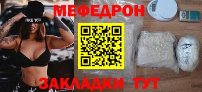 мет Бузулук