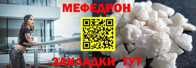 сатива Бугуруслан