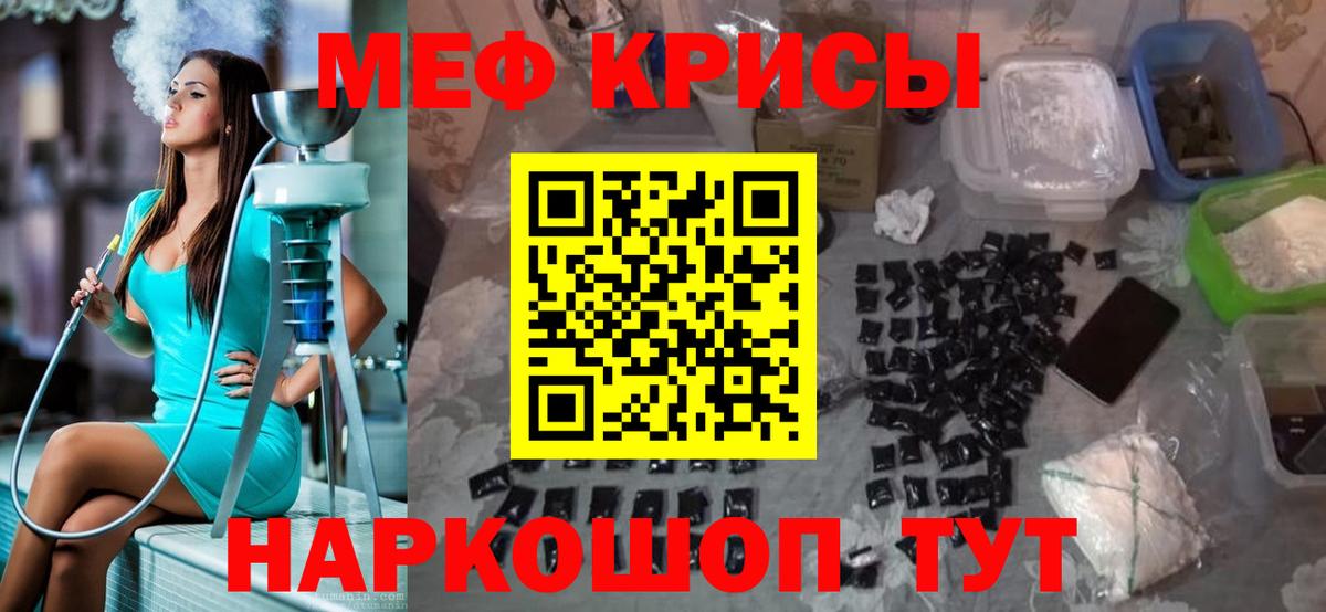 Лесосибирск  Мефедрон VHQ  МЕФ кристаллы  гидра ССЫЛКА  Вход с VPN 