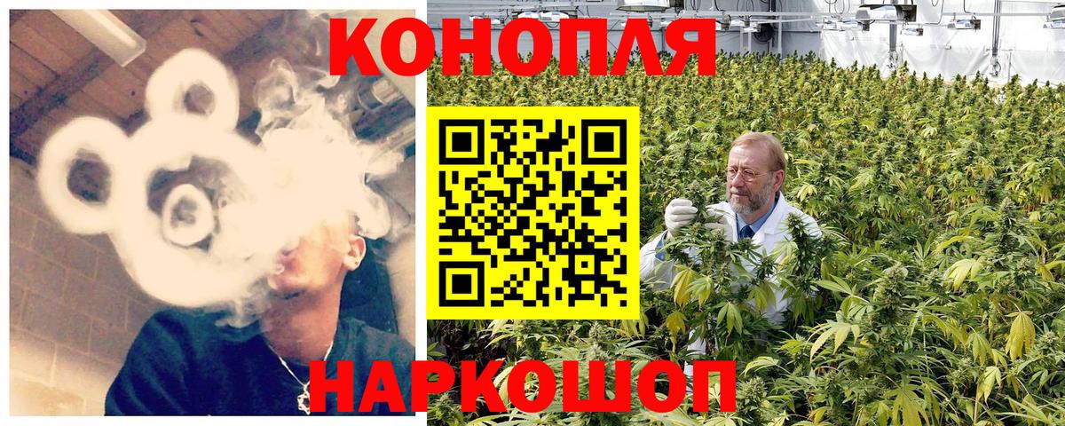 Канабис LSD WEED Лесосибирск