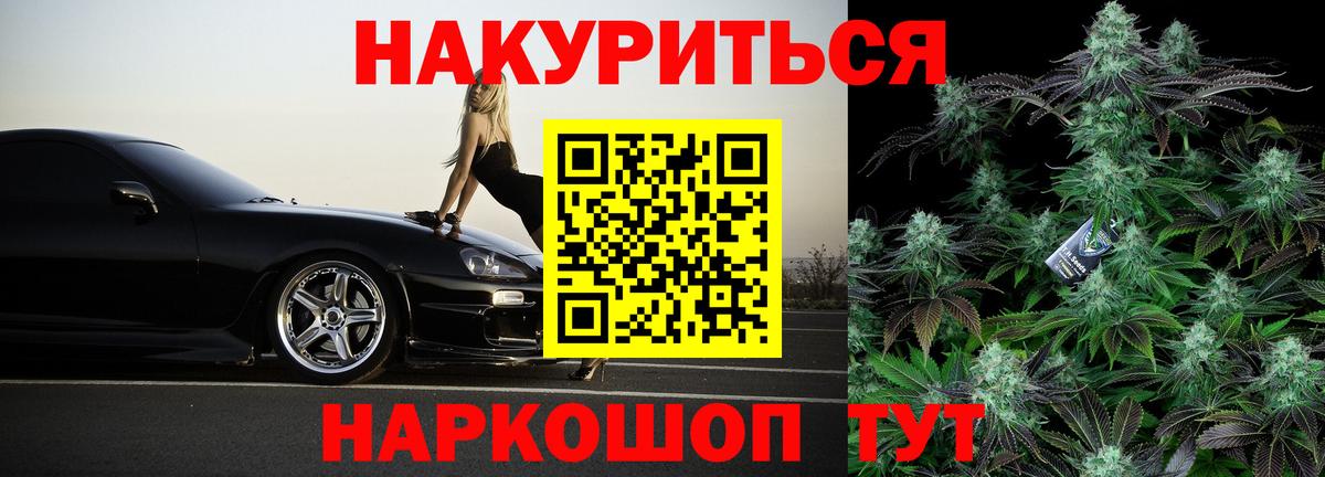Марихуана White Widow  Шишки марихуана White Widow  Марихуана OG Kush  Бошки Шишки White Widow  Лесосибирск  Вход с VPN 